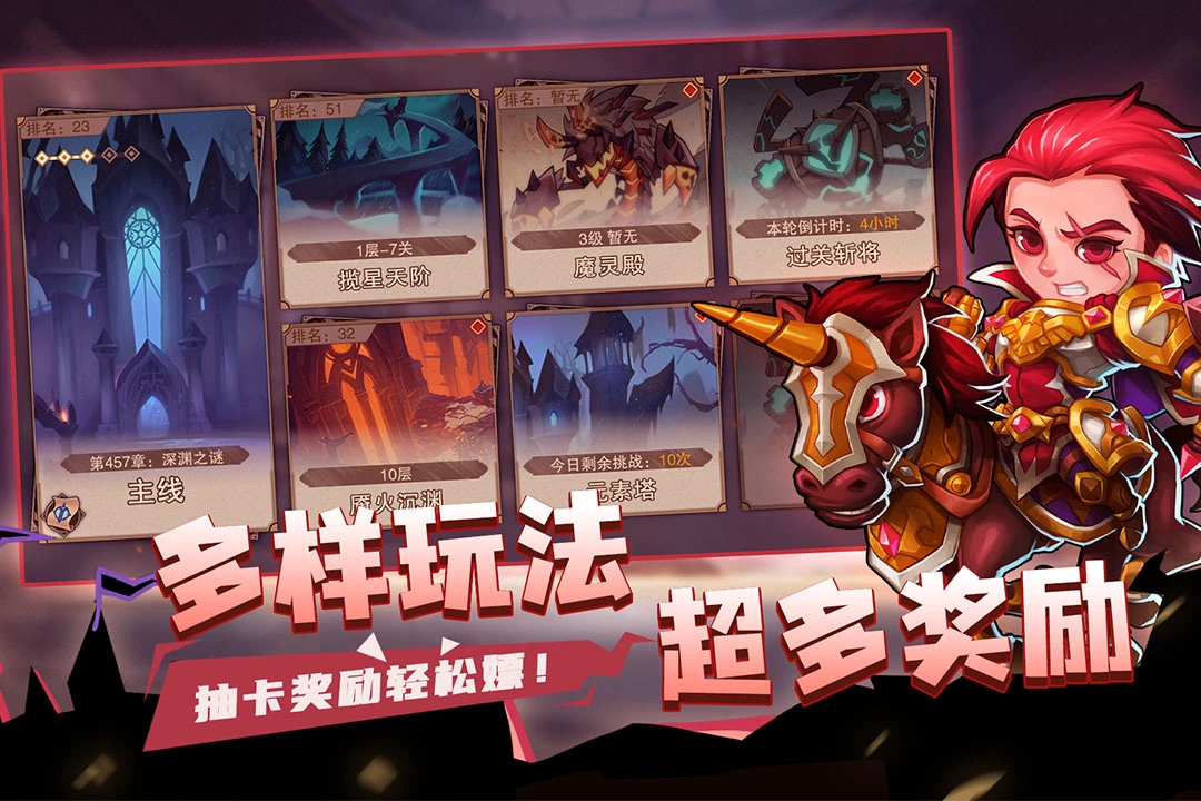 城堡传说2:迪亚佣兵团软件封面