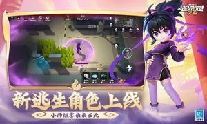 逃跑吧!少年-大闹天宫软件封面