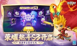 逃跑吧!少年-大闹天宫软件封面