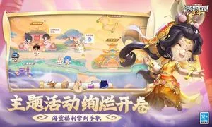 逃跑吧!少年-大闹天宫软件封面