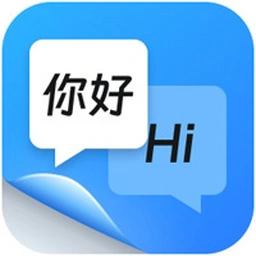 同声传译王 v1.0.1 PC版