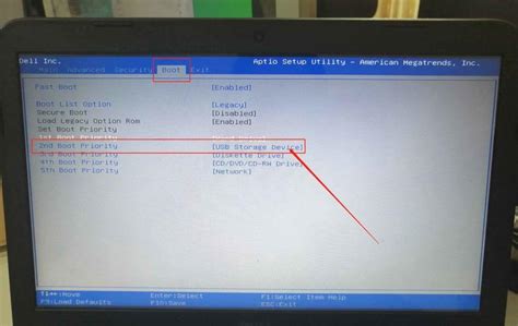 lenovo进入u盘启动项