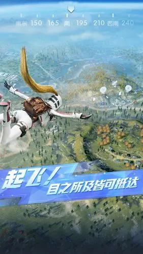 荒野行动-狂欢月软件封面