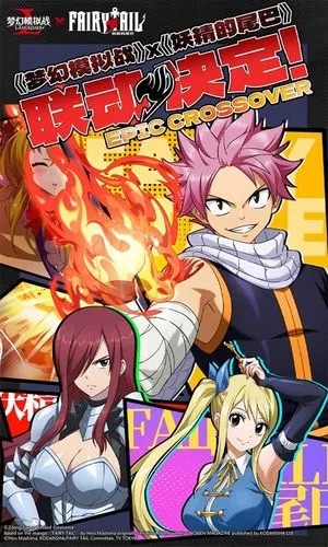 梦幻模拟战-妖尾联动软件封面