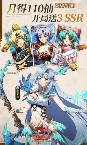 梦幻模拟战-妖尾联动软件封面