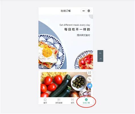 微信小程序怎么制作自己的程序店铺