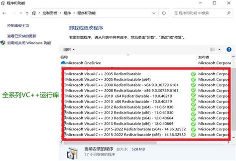 部件msadodc.ocx或其附件之一不能注册