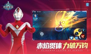 奥特曼传奇英雄-神话欧布降临软件封面