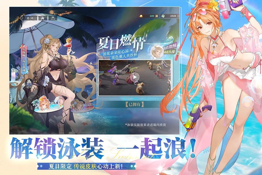 三国志幻想大陆2:枭之歌软件封面