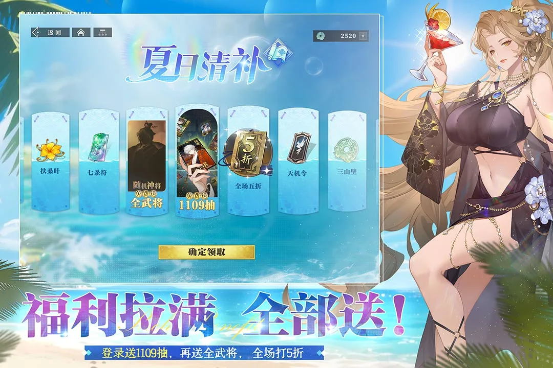 三国志幻想大陆2:枭之歌软件封面