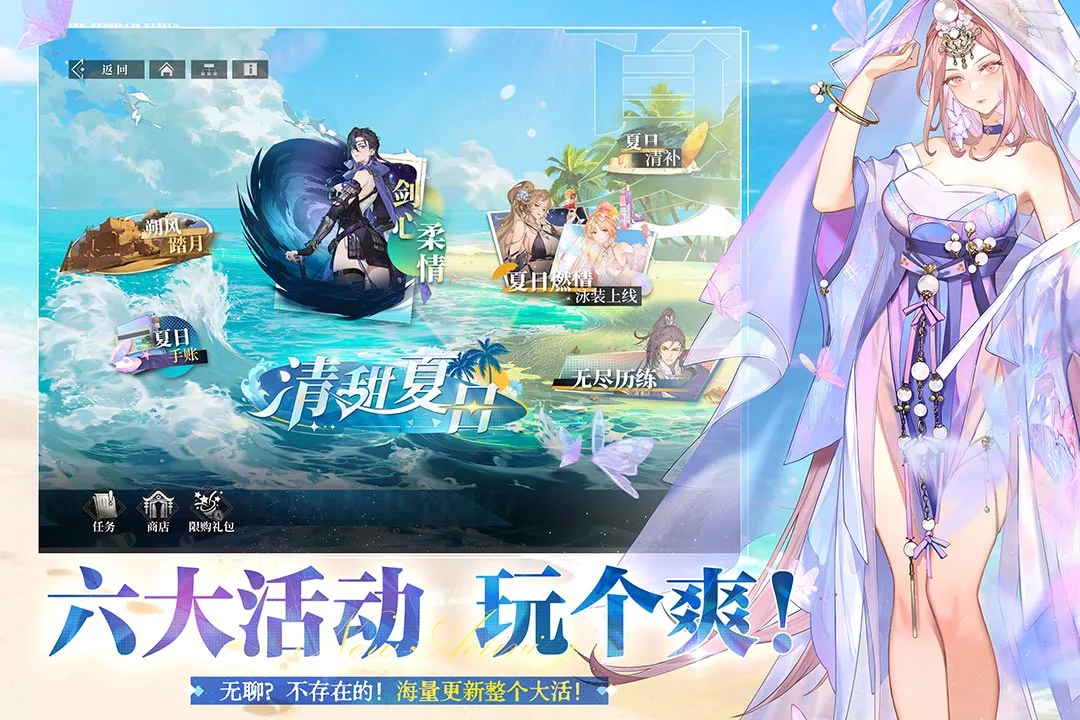 三国志幻想大陆2:枭之歌软件封面
