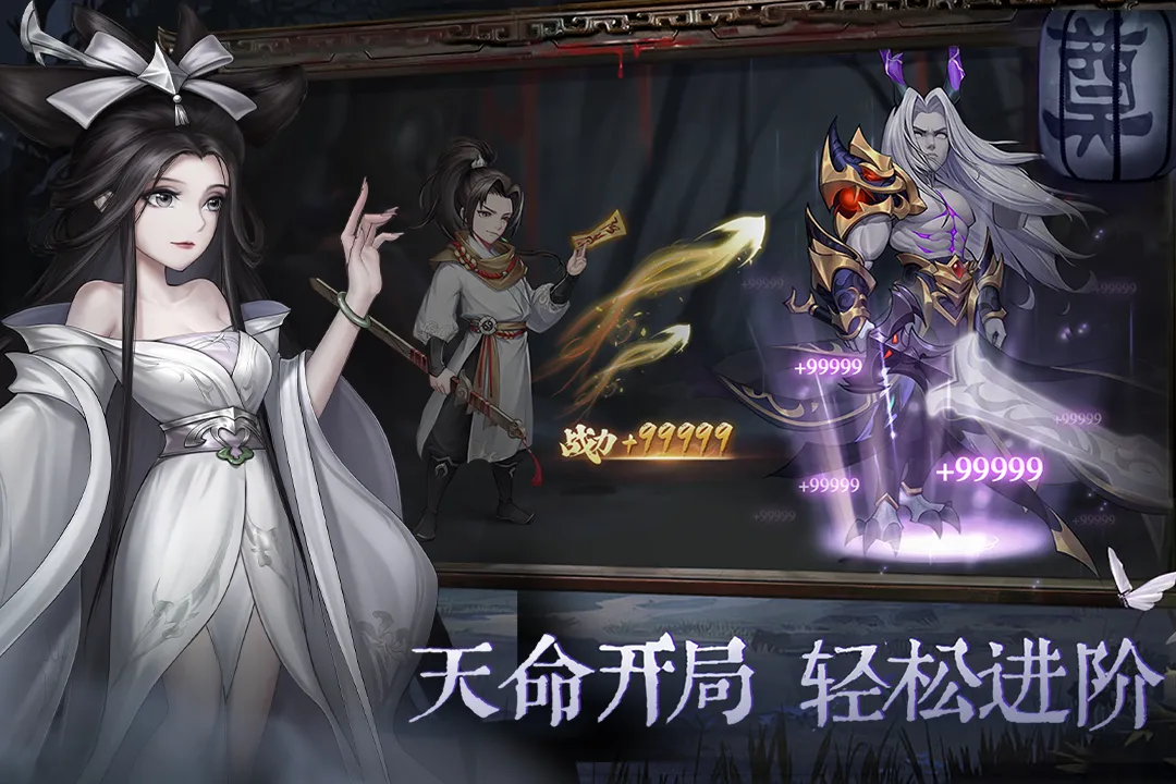 阴阳界软件封面