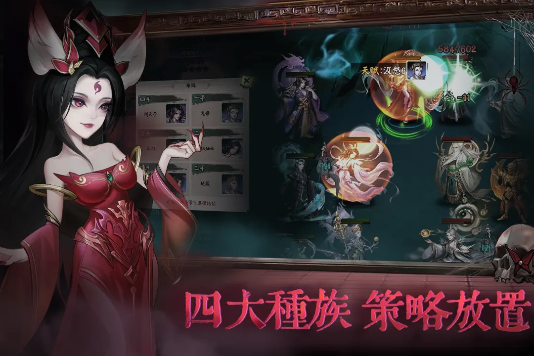 阴阳界软件封面