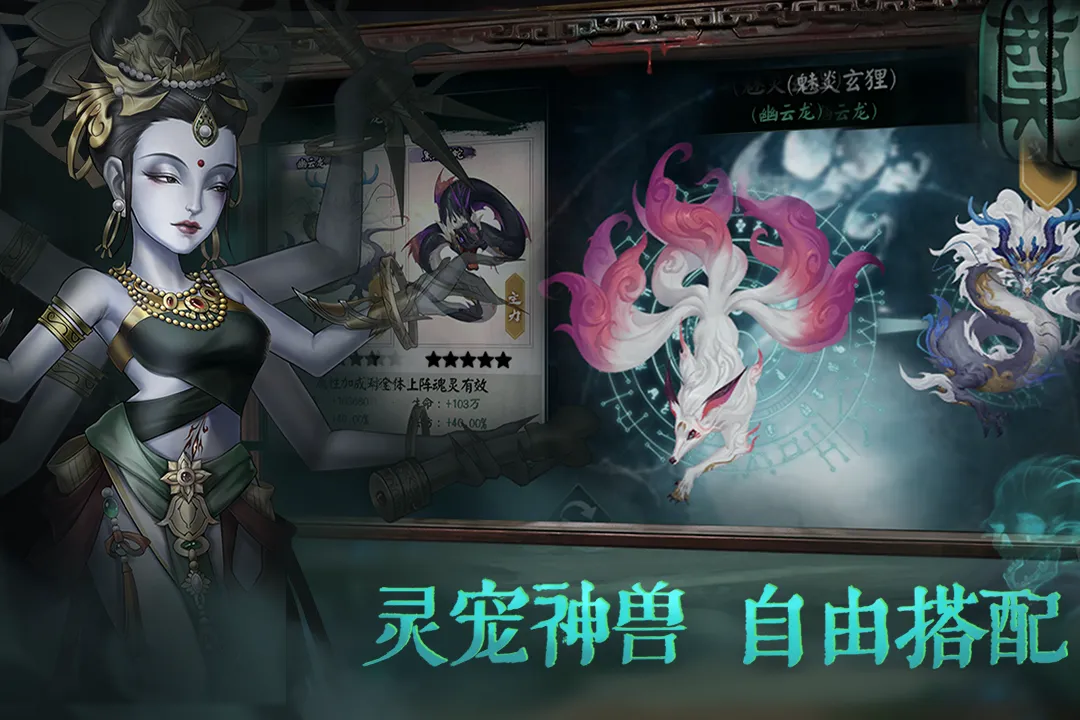 阴阳界软件封面