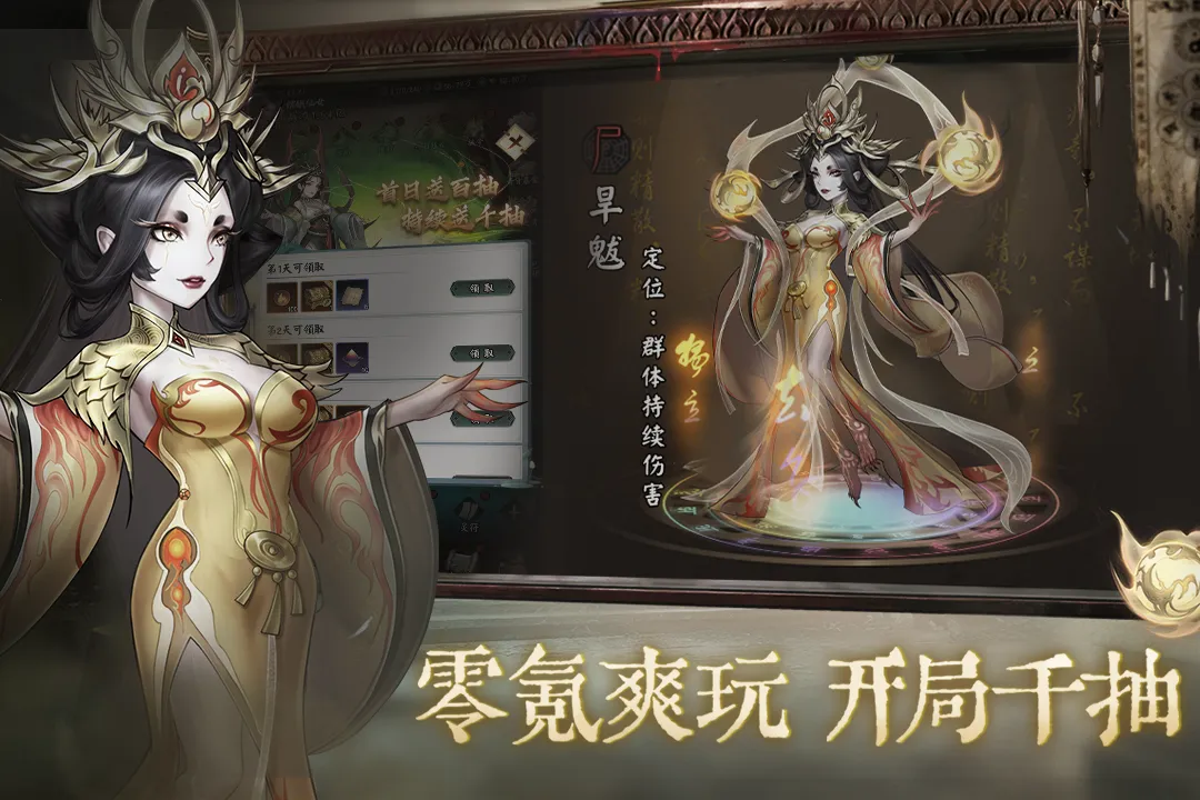 阴阳界软件封面