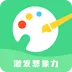 涂鸦绘画板
