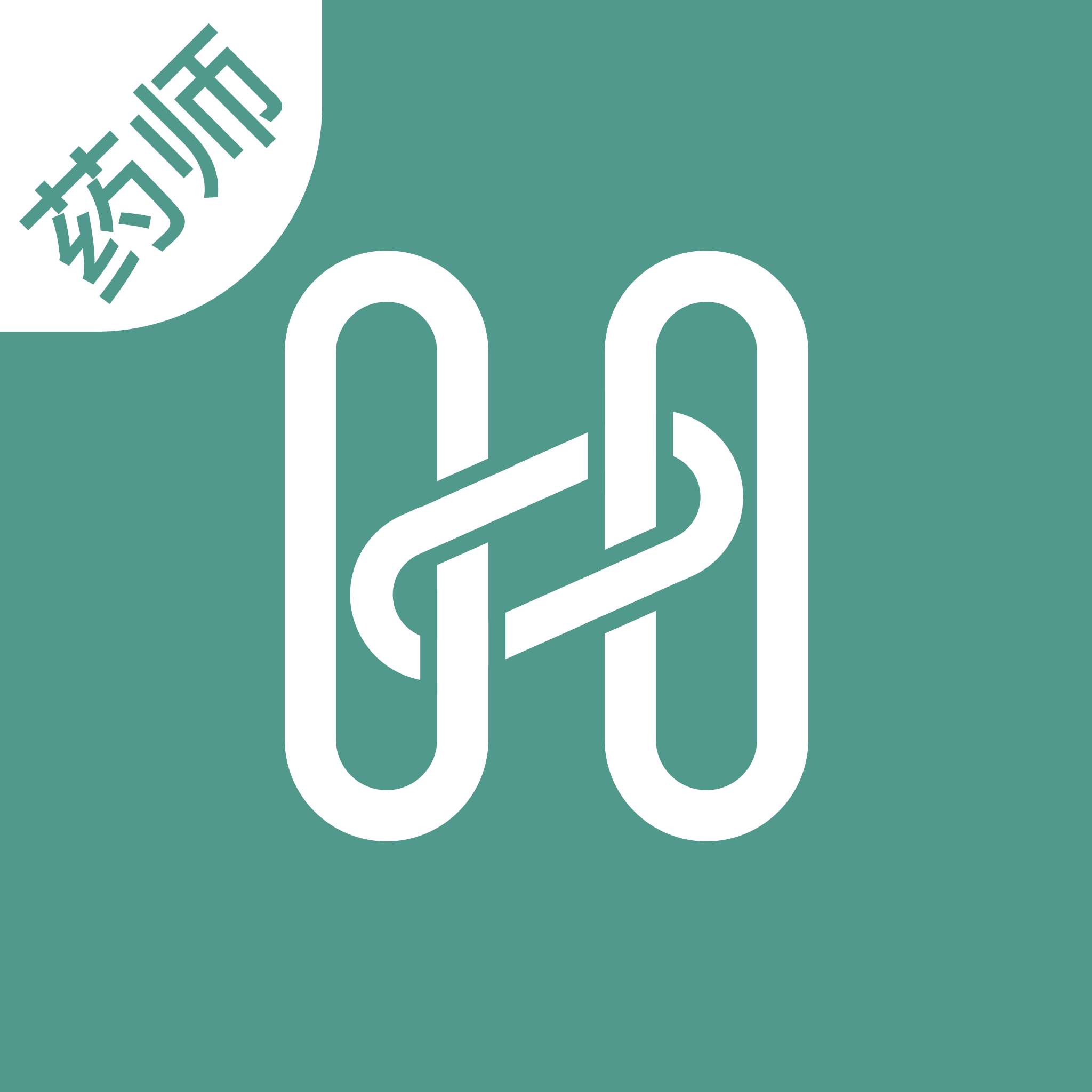 汇阡互联网医院药师端