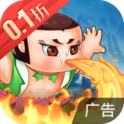 葫芦娃&middot;奇幻世界