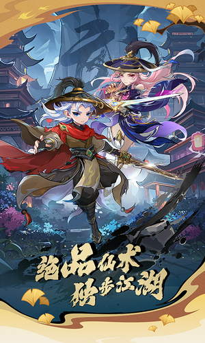 造梦西游OL-全新特技上线软件封面