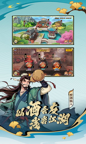 造梦西游OL-全新特技上线软件封面