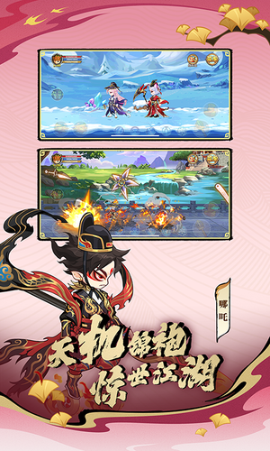 造梦西游OL-全新特技上线软件封面