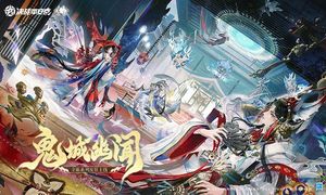 决战！平安京软件封面