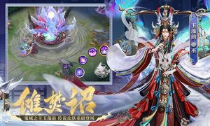 决战！平安京软件封面