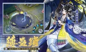 决战！平安京软件封面