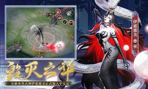 决战!平安京软件封面