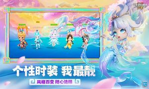 逃跑吧！少年-七周年软件封面