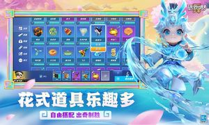 逃跑吧！少年-七周年软件封面