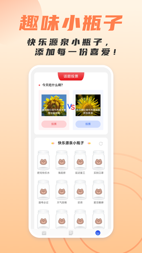 简洁扫描助手软件封面