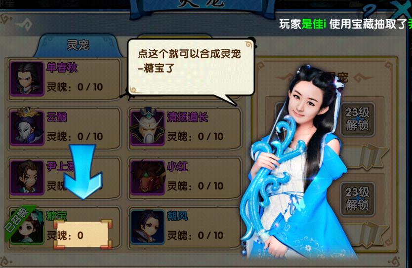 花千骨手游选什么职业好点