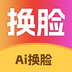 换脸
