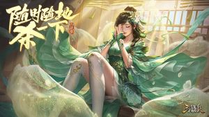 三国杀移动版软件封面