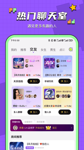 鱼音软件封面