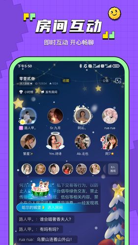 鱼音软件封面