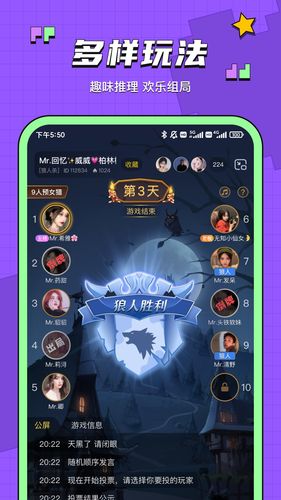 鱼音软件封面