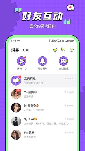 鱼音软件封面