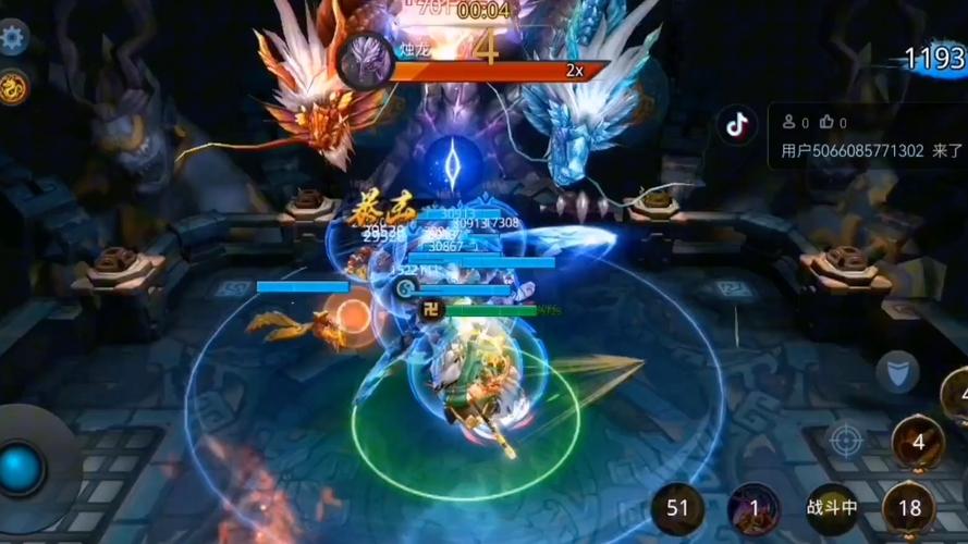 乱斗西游2烛龙爆什么