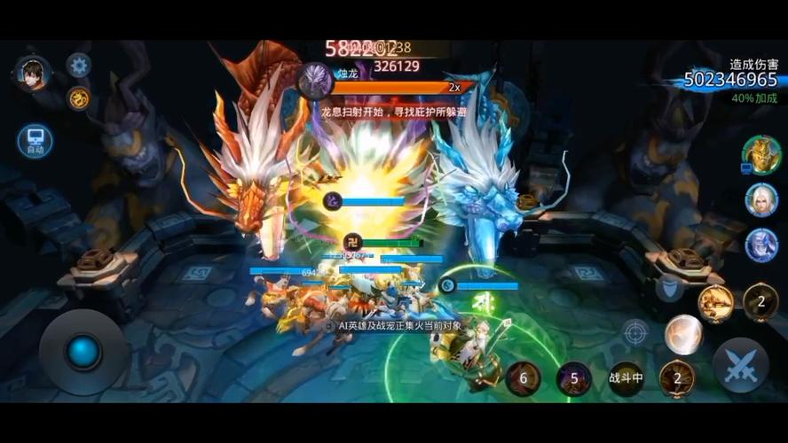 乱斗西游2烛龙爆什么