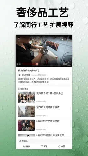 皮圈软件封面