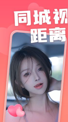 恋小宝软件封面