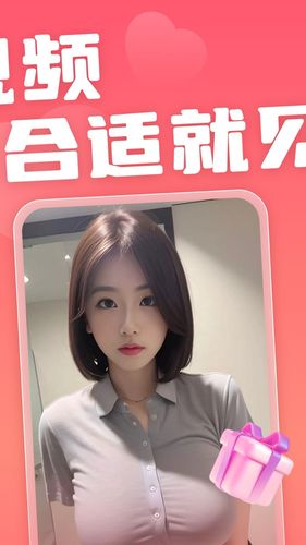 恋小宝软件封面