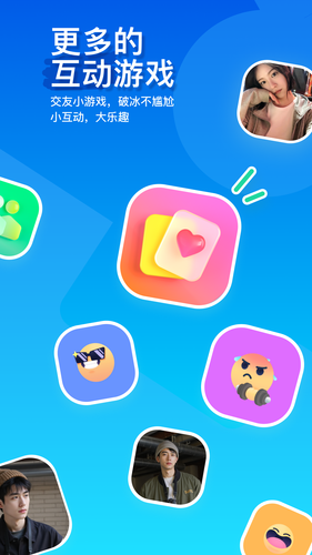 MOMO陌陌软件封面