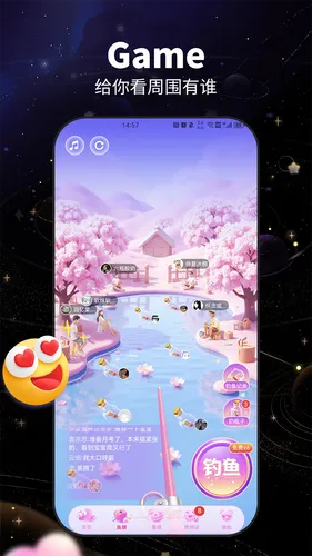 咬文嚼字交友软件封面