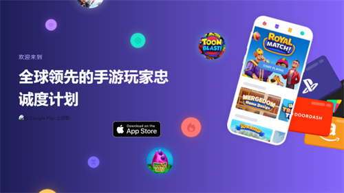 Mistpaly补上了iOS端应用，玩家与游戏厂商双赢的道路更宽了