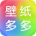 壁紙多多 v1.0.1 安卓應(yīng)用