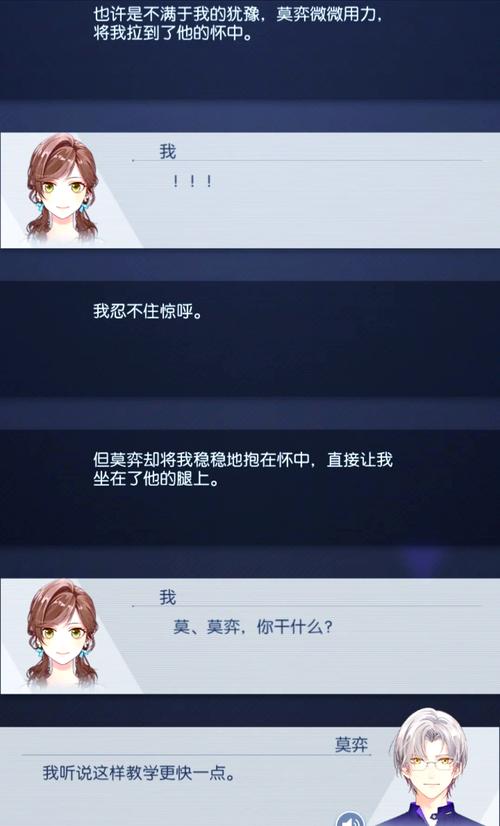 未定事件簿技能升级怎么做