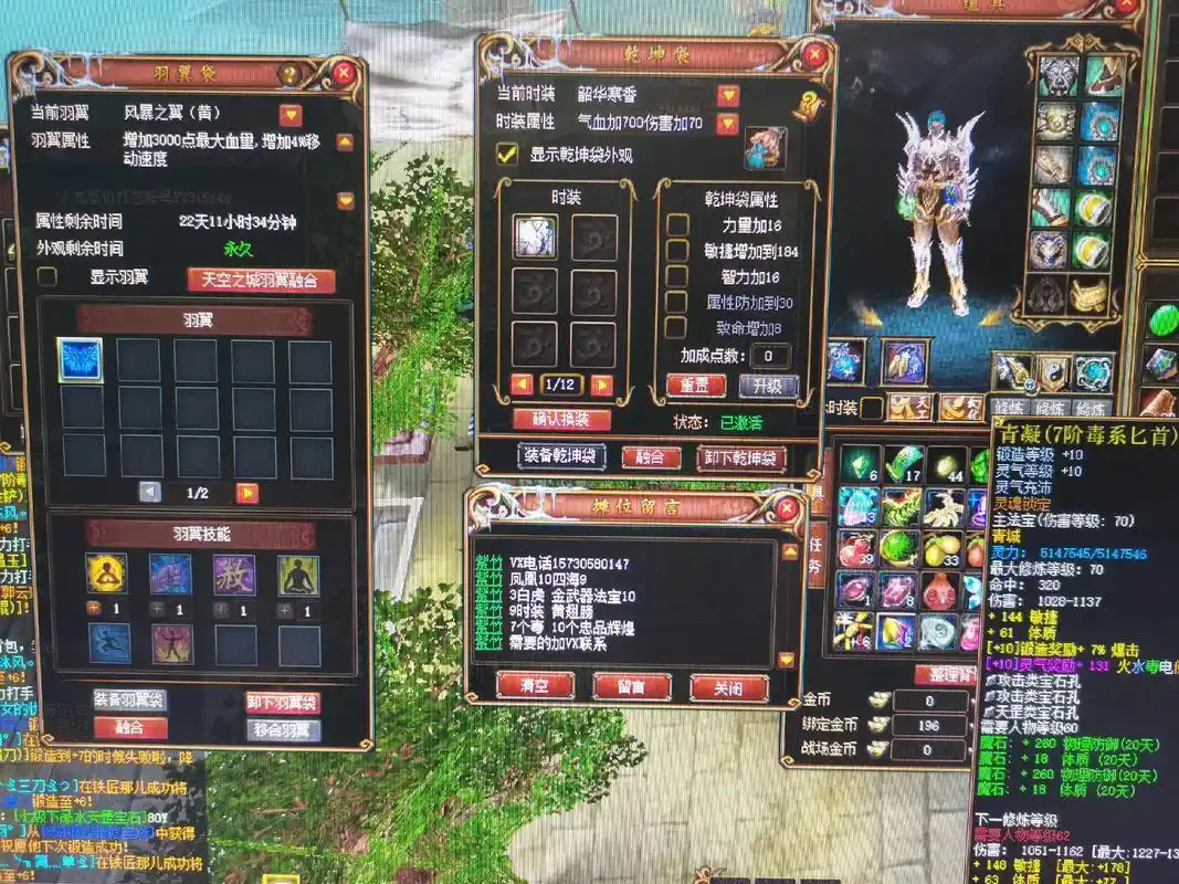 蜀门游戏装备武器怎么选
